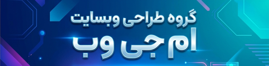 تبلیغات موبایل